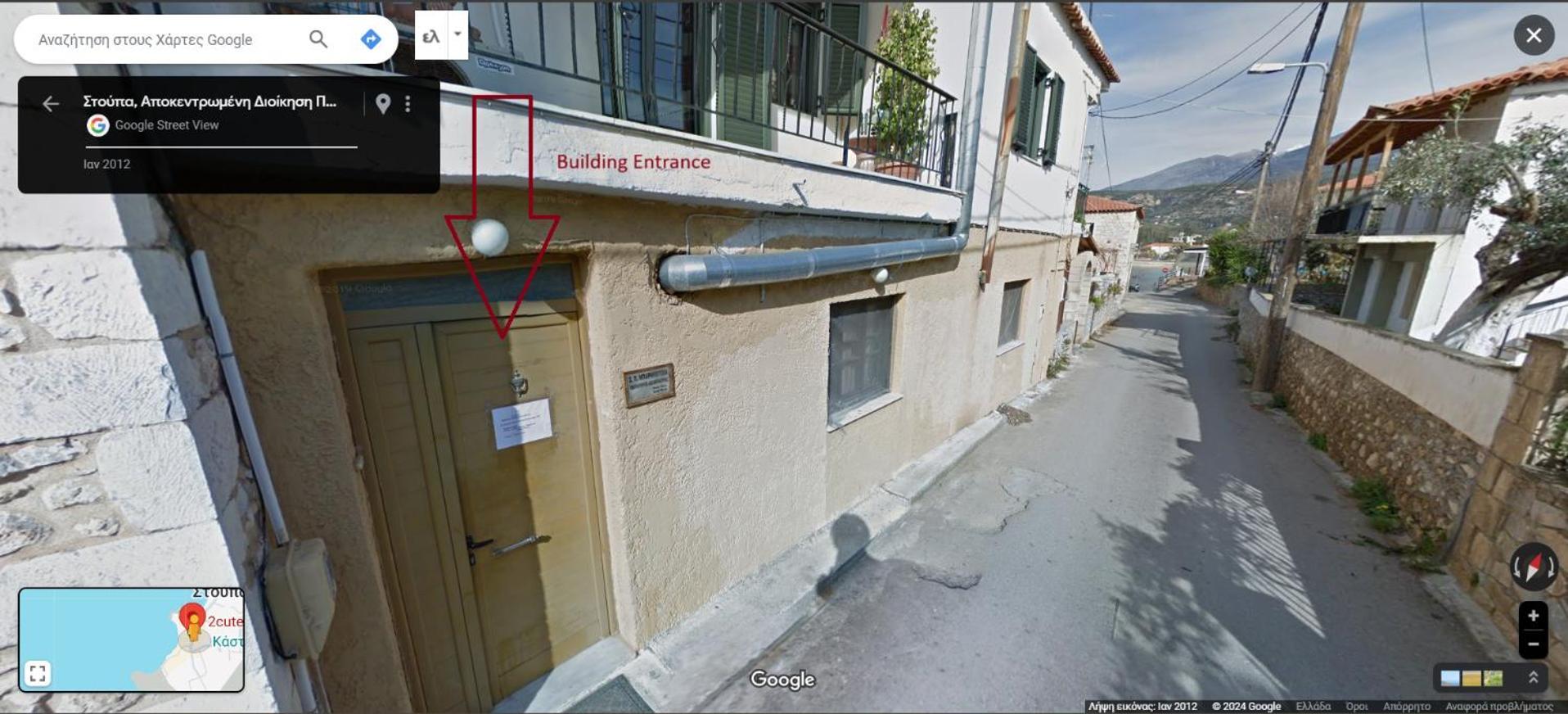 Stoupa Beachside Retro Apartment Eksteriør bilde